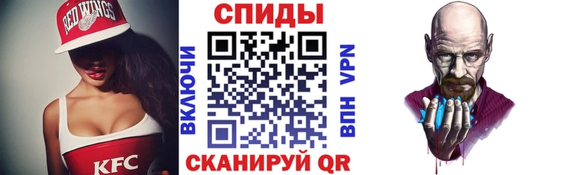 где продают   МЕГА онион  Амфетамин VHQ  Власиха 