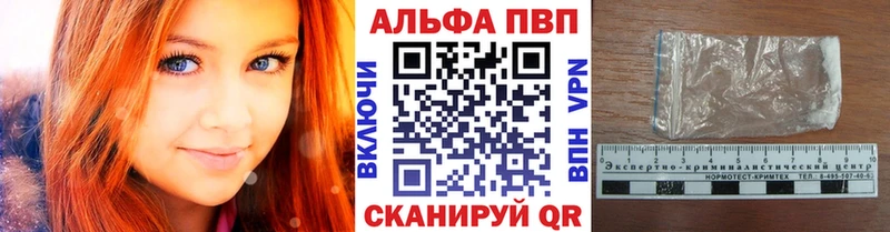 Alpha-PVP мука  наркота  Власиха 