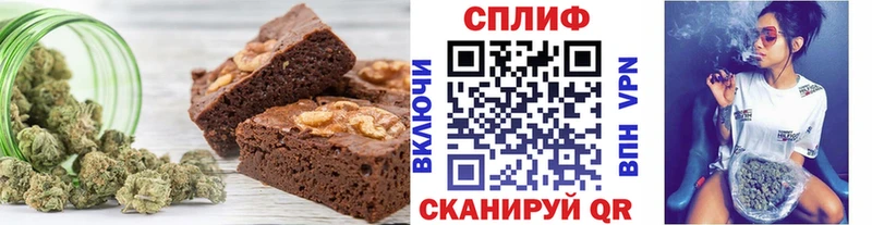 Canna-Cookies конопля  Власиха 