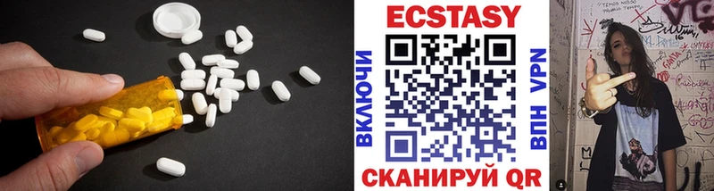 ЭКСТАЗИ бентли  площадка официальный сайт  Власиха 