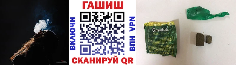 ГАШ hashish  Власиха 
