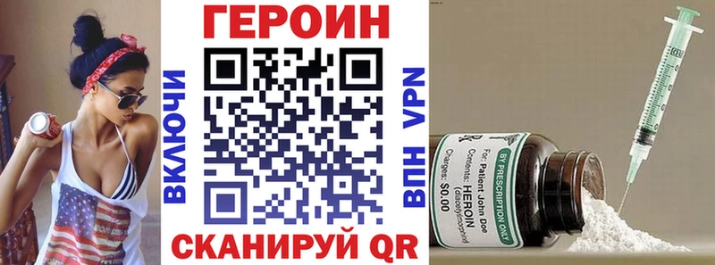 маркетплейс какой сайт что такое наркотик Власиха Героин VHQ гидра tor