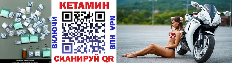 Кетамин ketamine  где можно купить наркотик  omg ONION  Власиха 
