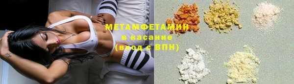 ALPHA-PVP Абаза