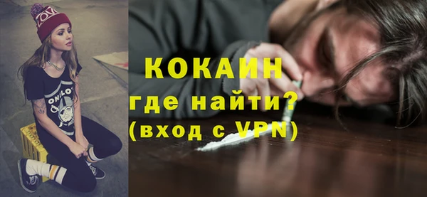 скорость mdpv Абдулино