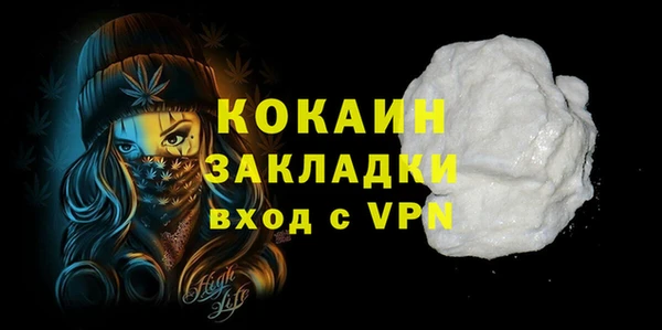 кокаин VHQ Абинск