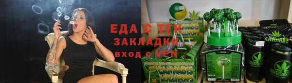 скорость mdpv Абдулино