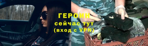 ALPHA-PVP Абаза