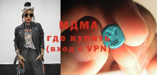 скорость mdpv Абдулино