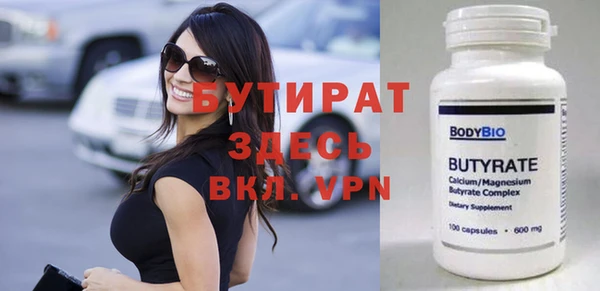 ALPHA-PVP Абаза