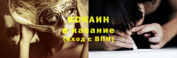 кокаин VHQ Абинск