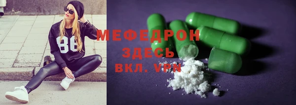 ALPHA-PVP Абаза