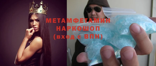 кокаин VHQ Абинск