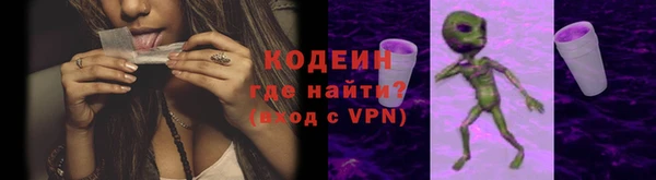 ALPHA-PVP Абаза