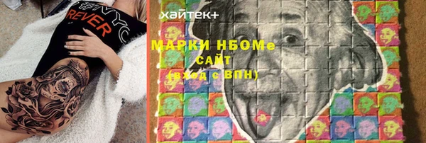 кокаин VHQ Абинск