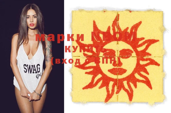 скорость mdpv Абдулино