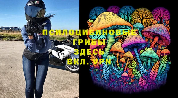ALPHA-PVP Абаза