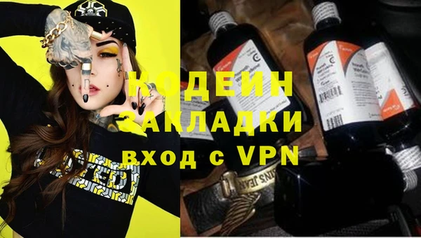 кокаин VHQ Абинск