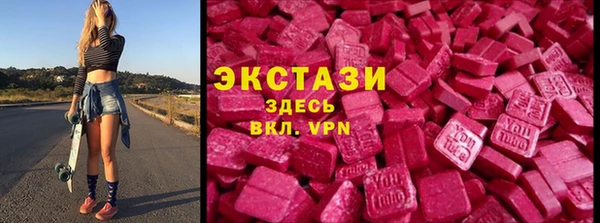 скорость mdpv Абдулино
