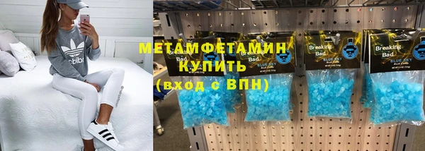 ALPHA-PVP Абаза