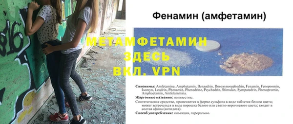 скорость mdpv Абдулино