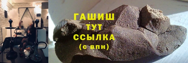 кокаин VHQ Абинск