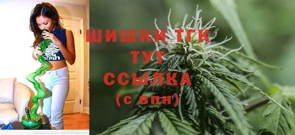 кокаин VHQ Абинск