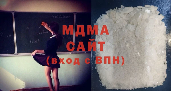 скорость mdpv Абдулино