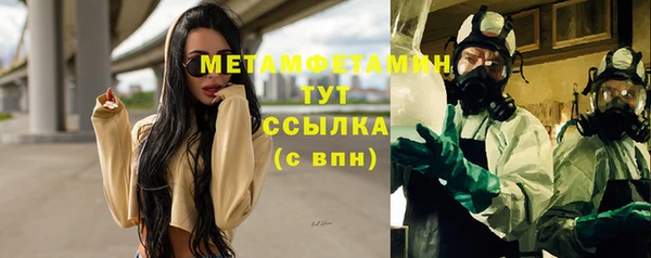 скорость mdpv Абдулино