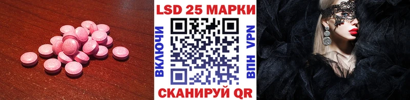 LSD-25 экстази ecstasy  Власиха 