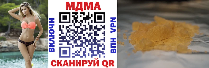 МДМА молли мега ONION Власиха