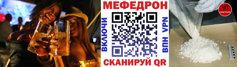 МЯУ-МЯУ мяу мяу  Власиха 