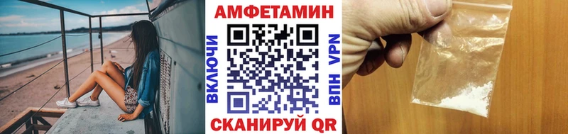 Первитин пудра  Власиха 