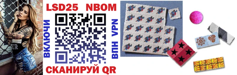 ссылка на мегу вход  Власиха  Марки N-bome 1500мкг 