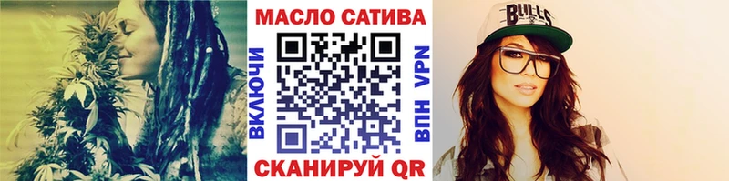ТГК Wax  Власиха 