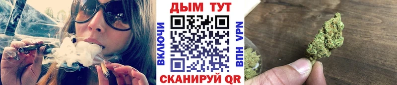 кракен Власиха Бошки марихуана ГИДРОПОН